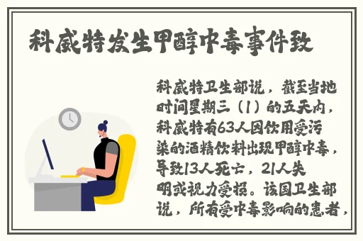 91黑料吃瓜网站