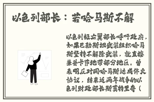 精品日韩欧美一区二区在线播放