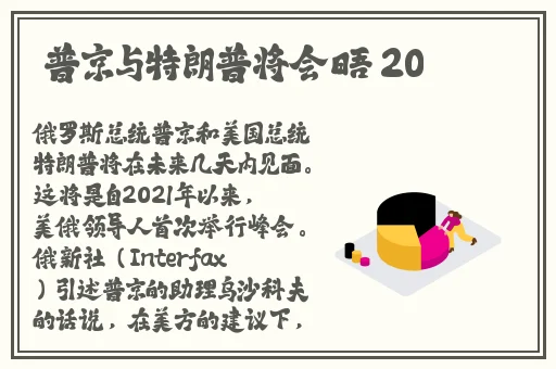 韩国VS日本中国VS美国视频