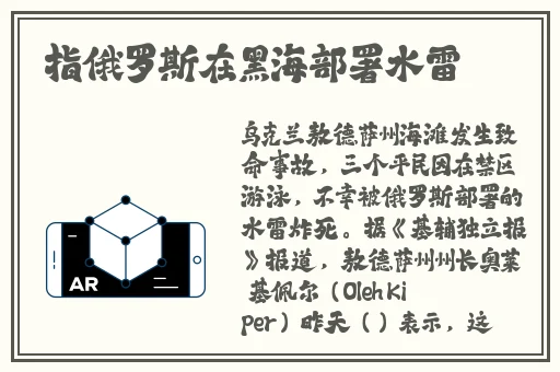 公交车上的诗晴