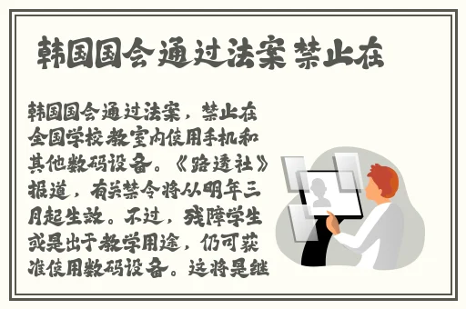 无忧传媒AV无码一区二区三区