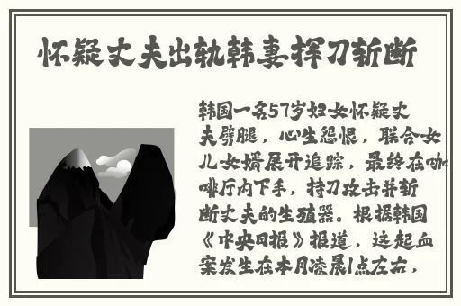 在她身上运动了一晚上详细